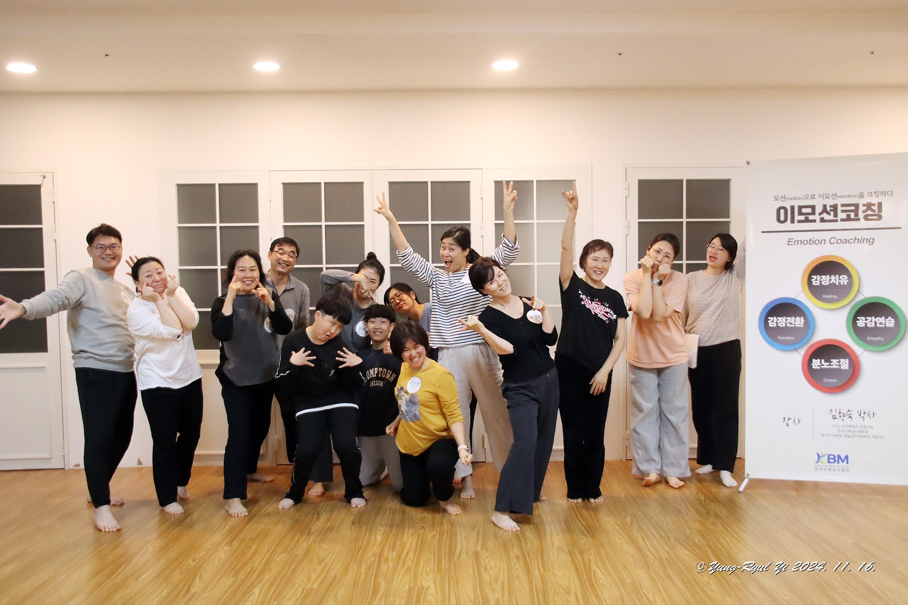 kakaotalk_20241119_212057045_13.jpg